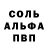 МЕТАДОН кристалл Erik Arshi