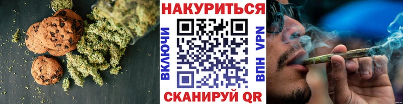 наркотики Кинешма Еда ТГК марихуана