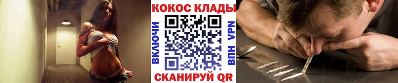Cocaine FishScale  Кинешма 