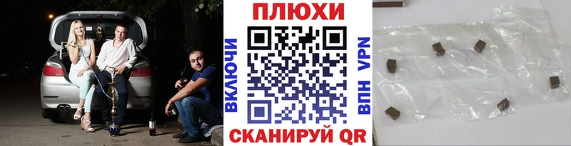 Гашиш гарик mega как войти Кинешма