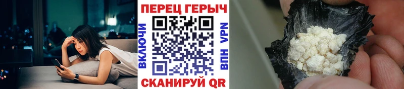 где купить наркотик Кинешма ГЕРОИН гречка