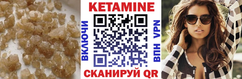 кракен зеркало  наркотики  Кинешма  КЕТАМИН ketamine 