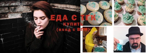 spice Абдулино