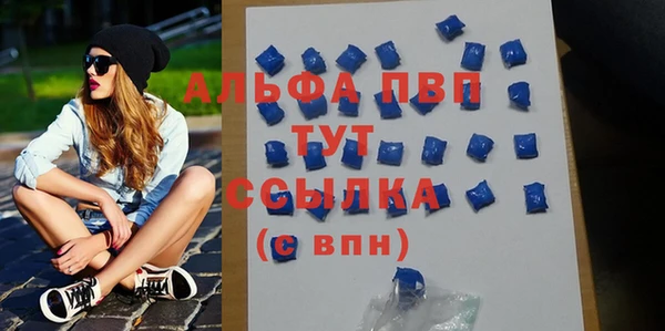 spice Абдулино
