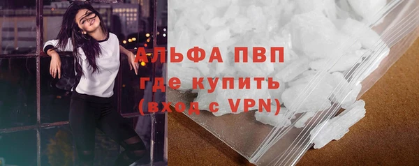 spice Абдулино