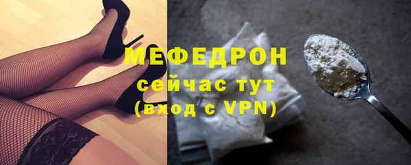 стафф Абаза