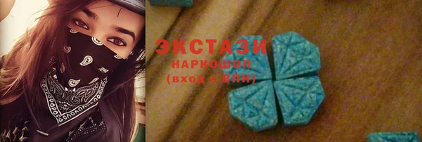 стафф Абаза