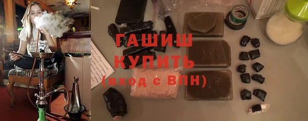 трава Алексин