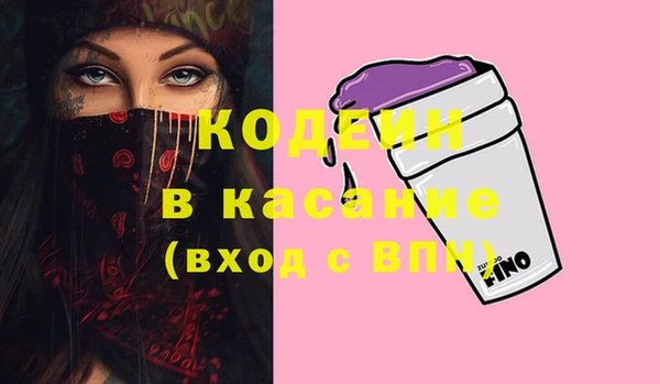 spice Абдулино