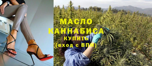стафф Абаза