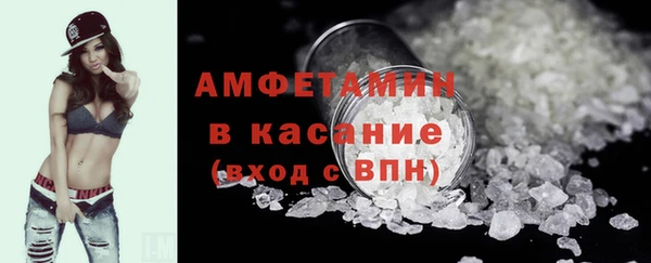 кокаин Абинск