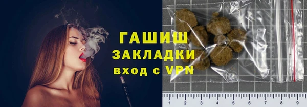 стафф Абаза