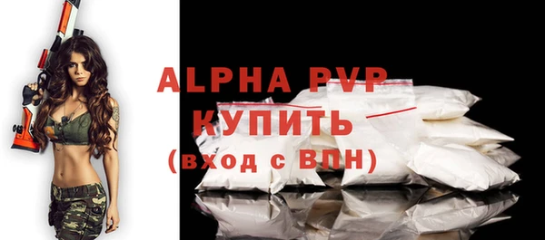 стафф Абаза