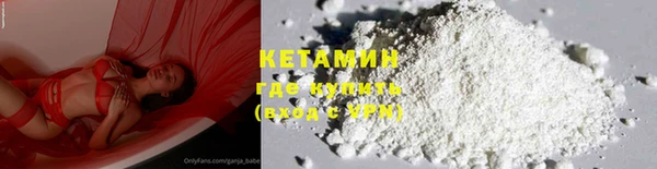 spice Абдулино