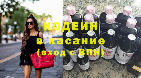 стафф Абаза