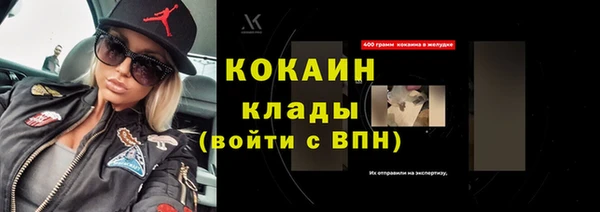 кокаин Абинск