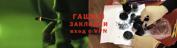 трава Алексин
