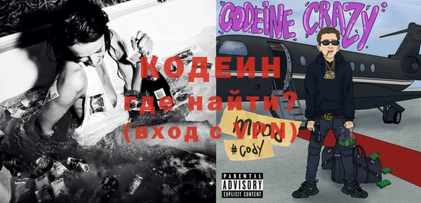 кокаин Абинск