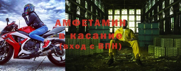 кокаин Абинск