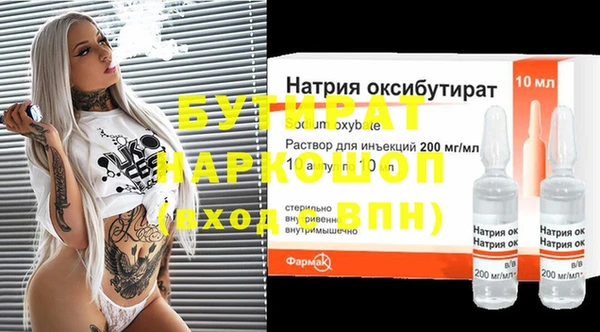 spice Абдулино