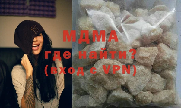 spice Абдулино
