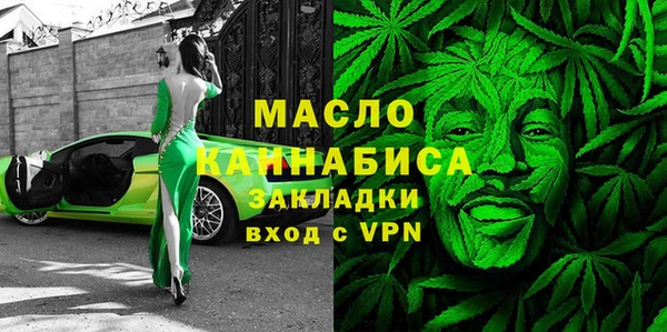 стафф Абаза
