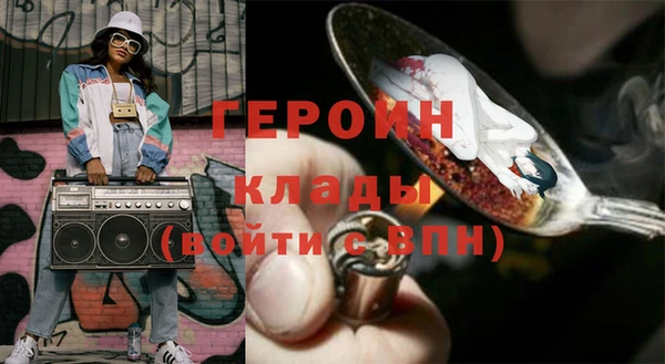 трава Алексин