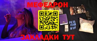 прущие грибы Гудермес