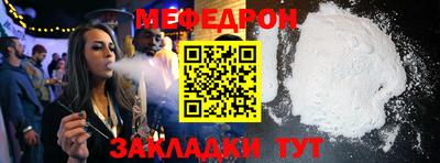 прущие грибы Гудермес