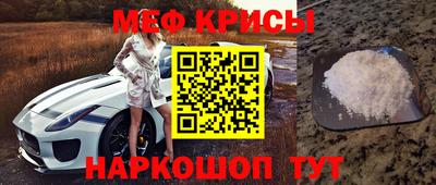 мефедрон мука Гулькевичи
