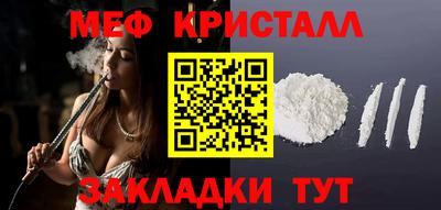 тгк Гуково