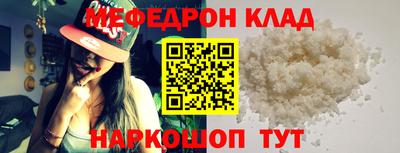 прущие грибы Гудермес