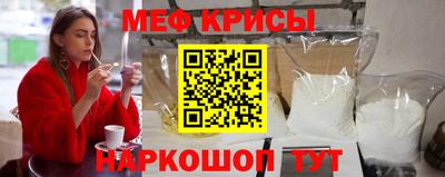 прущие грибы Гудермес