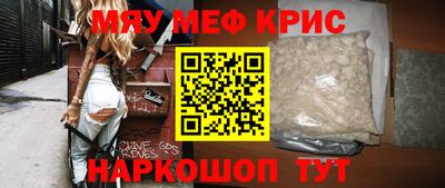 тгк Гуково