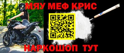 прущие грибы Гудермес
