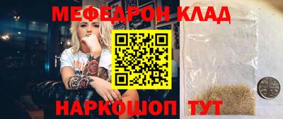прущие грибы Гудермес