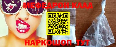прущие грибы Гудермес