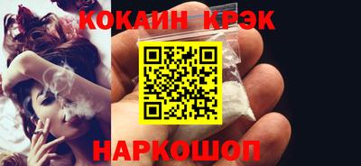 мефедрон мука Гулькевичи