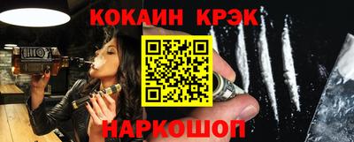 тгк Гуково