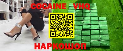 мефедрон мука Гулькевичи