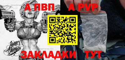 тгк Гуково