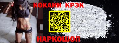 тгк Гуково