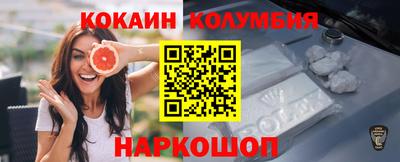 прущие грибы Гудермес