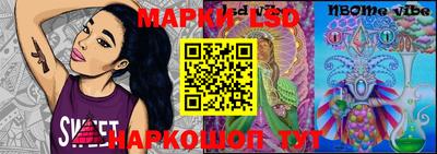 тгк Гуково