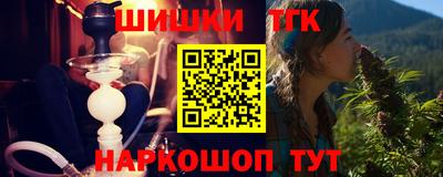 прущие грибы Гудермес