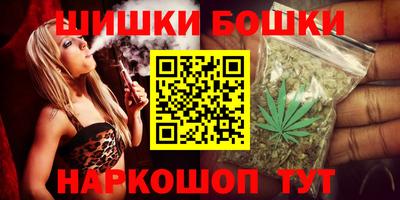 тгк Гуково