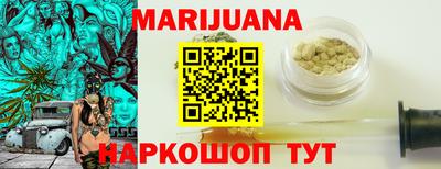 тгк Гуково