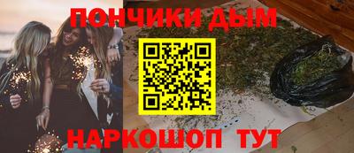 прущие грибы Гудермес