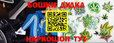 мефедрон мука Гулькевичи