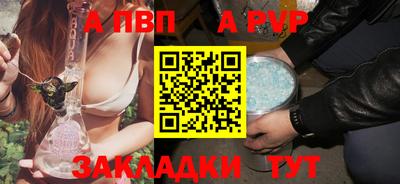тгк Гуково